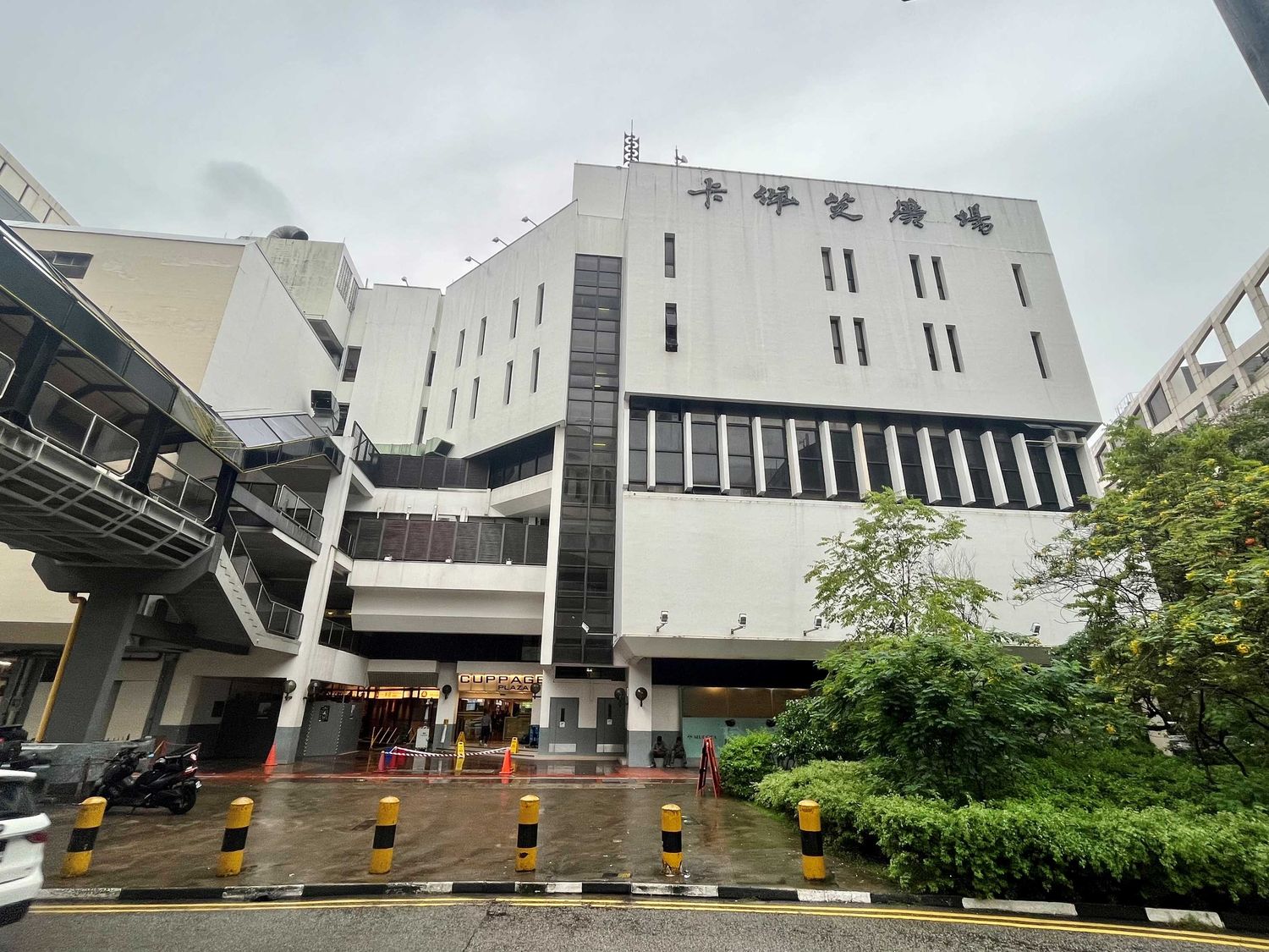 10 Adjoining Strata Shops at Cuppage Plaza to be put up for sale for $12 million