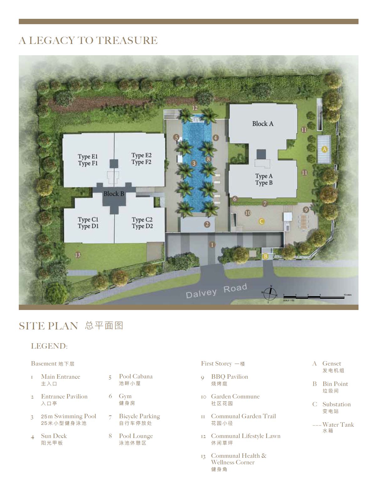 Dalvey Haus Site Plan and Map